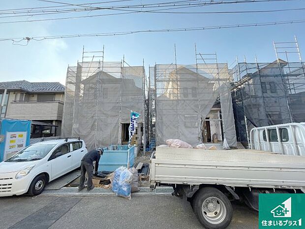 【外観】周辺は落ち着いた街並みの住宅地！子育てがしやすい住環境です！まだ未完成ですが、現地でしかわからない事もございます。是非一度ご覧ください。