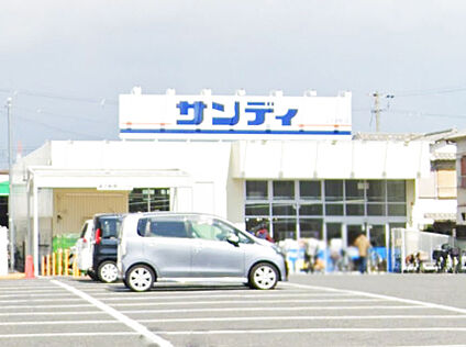 サンディ金岡蔵前店 徒歩900m