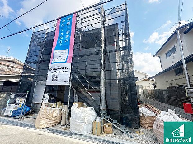 【外観】現在建築中!落ち着いた街並みで新生活を始めることが出来そう!周辺の物件も併せてご紹介させて頂きます!