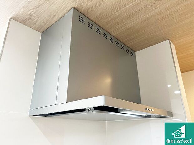 【レンジフード】汚れにくいスロットフィルタでお手入れラクラク!LED照明付き!