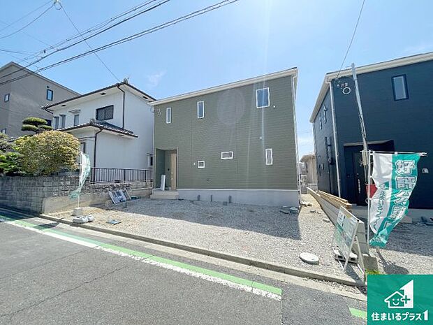 【外観】周辺は落ち着いた街並みの住宅地!子育てがしやすい住環境です!まだ未完成ですが、現地でしかわからない事もございます。是非一度ご覧ください。