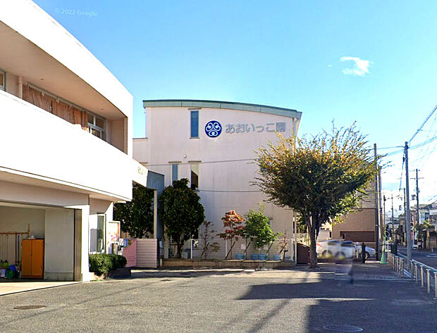 認定こども園あおいっこ園