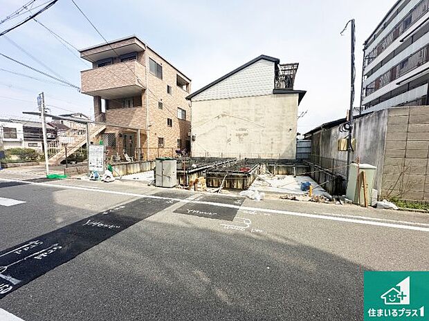 【外観】周辺は落ち着いた街並みの住宅地!子育てがしやすい住環境です!まだ未完成ですが、現地でしかわからない事もございます。是非一度ご覧ください。