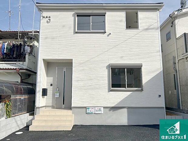 【外観】安心の10年保証！外観を美しく保ち、雨水で汚れを落とします！気になることがありましたら、お気軽にお問い合わせください！