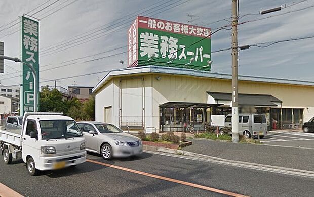 業務スーパー 阪南店