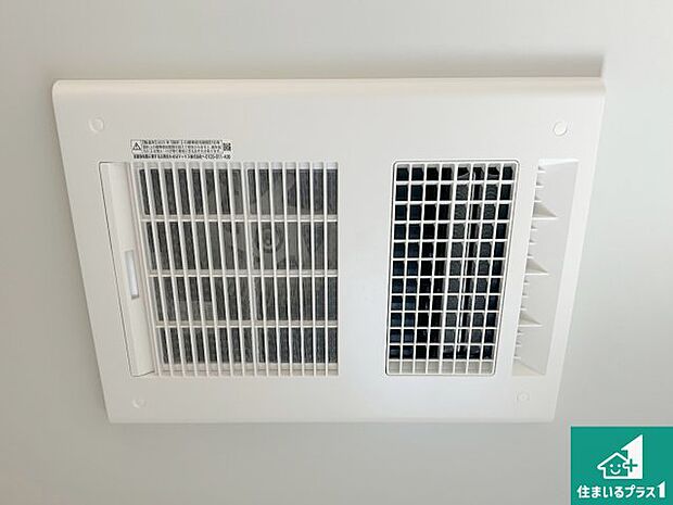 【浴室暖房乾燥機】四季を通して快適なバスライフをお手伝いする浴室暖房乾燥機!浴室の乾燥・暖房・涼風・換気はもちろん、24時間換気にも対応!