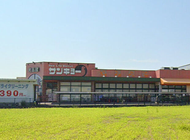 サンキョー北島店