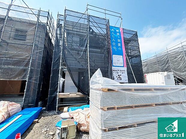 【外観】周辺は落ち着いた街並みの住宅地！子育てがしやすい住環境です！まだ未完成ですが、現地でしかわからない事もございます。是非一度ご覧ください。