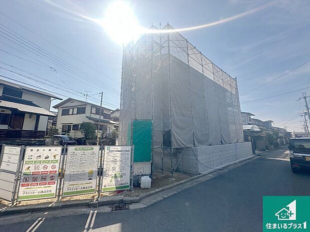 【外観】現在建築中！落ち着いた街並みで新生活を始めることが出来そう！周辺の物件も併せてご紹介させて頂きます！