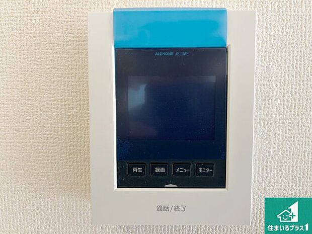 【カラーモニターインターホン】声だけでなく来訪者の姿や顔がモニターで確認できるので、小さなお子様がいらっしゃるご家庭でも安心できます!