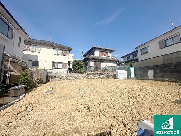 【外観】周辺は落ち着いた街並みの住宅地!子育てがしやすい住環境です!まだ未完成ですが、現地でしかわからない事もございます。是非一度ご覧ください。