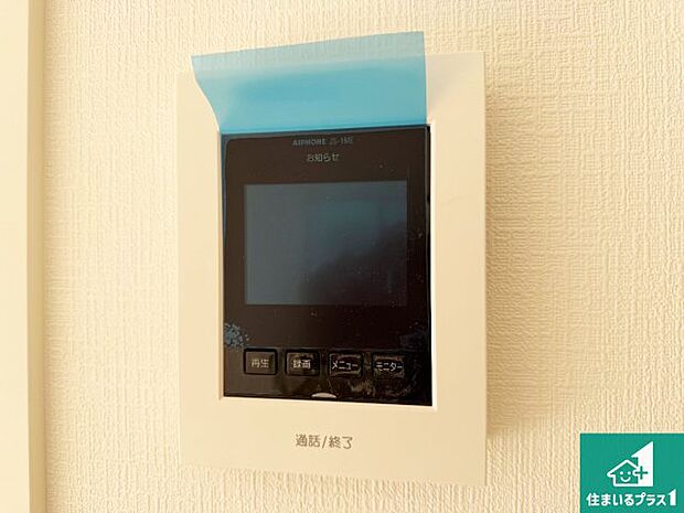 【カラーモニターインターホン】声だけでなく来訪者の姿や顔がモニターで確認できるので、小さなお子様がいらっしゃるご家庭でも安心できます!