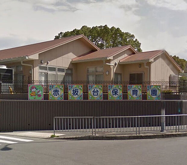 赤坂台こども園