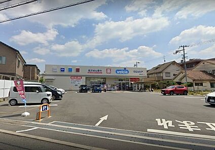 ウエルシア 堺福田店 徒歩1410m