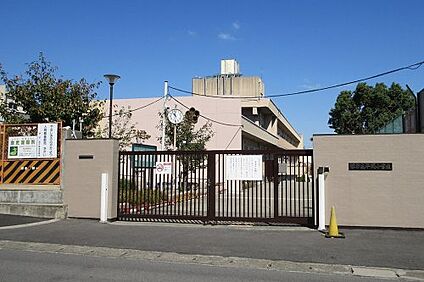 堺市立平岡小学校 徒歩300m