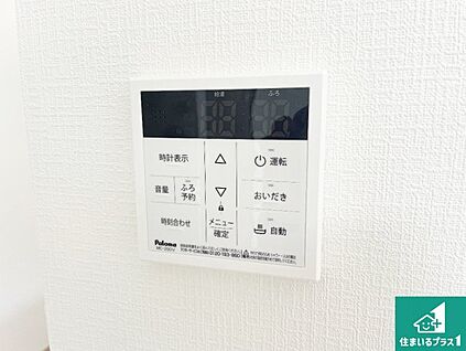 給湯器リモコン（LDK側）