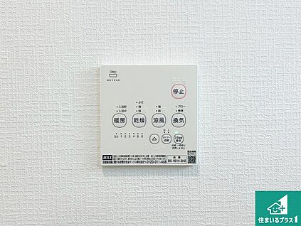 浴室暖房乾燥機リモコン