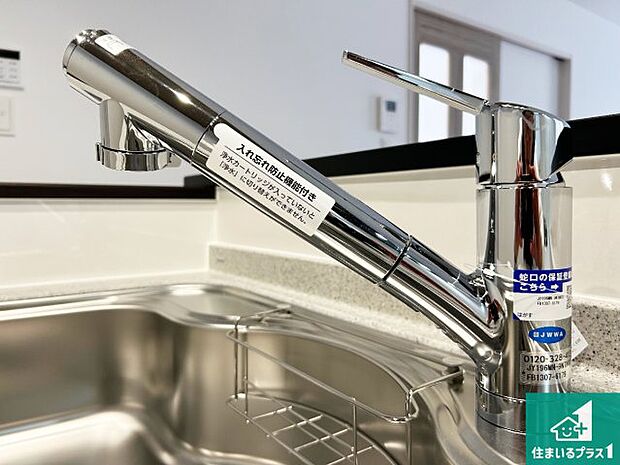 【キッチン水栓】浄水器を内蔵！炊飯時、お茶を作る時に安心してお水を使えます！お湯と冷水、浄水と原水、シャワーの切替えもワンタッチです！