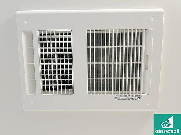 【浴室暖房乾燥機】四季を通して快適なバスライフをお手伝いする浴室暖房乾燥機！浴室の乾燥・暖房・涼風・換気はもちろん、２４時間換気にも対応！ 