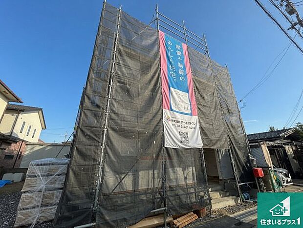 【外観】周辺は落ち着いた街並みの住宅地！子育てがしやすい住環境です！まだ未完成ですが、現地でしかわからない事もございます。是非一度ご覧ください。