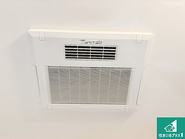【浴室暖房乾燥機】四季を通して快適なバスライフをお手伝いする浴室暖房乾燥機！浴室の乾燥・暖房・涼風・換気はもちろん、２４時間換気にも対応！ 