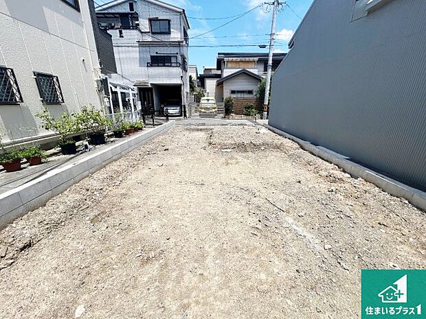 【外観】周辺は落ち着いた街並みの住宅地!子育てがしやすい住環境です!まだ未完成ですが、現地でしかわからない事もございます。是非一度ご覧ください。