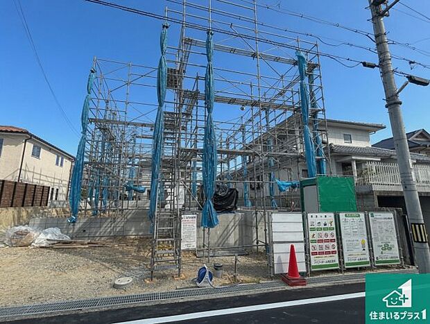【外観】現在の進捗状況です!順調に作業進行中、完成が待ち遠しいです!詳細の間取り等、お気軽にお問い合わせください!