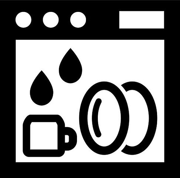 【食洗機】食事後の一仕事、食器洗いをボタン一つでお任せできちゃいます!場所を取らないビルトイン式なので、お料理スペースもしっかり確保!