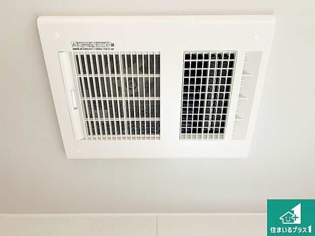 【浴室暖房乾燥機】四季を通して快適なバスライフをお手伝いする浴室暖房乾燥機!浴室の乾燥・暖房・涼風・換気はもちろん、24時間換気にも対応!