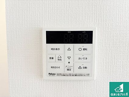 給湯器リモコン（LDK側）