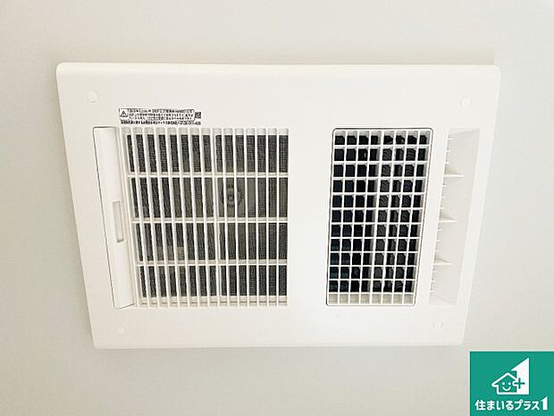 【浴室暖房乾燥機】四季を通して快適なバスライフをお手伝いする浴室暖房乾燥機!浴室の乾燥・暖房・涼風・換気はもちろん、24時間換気にも対応!