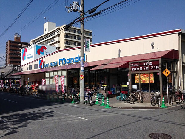mandai(万代) 矢田店