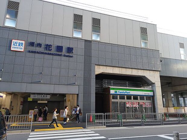 近鉄奈良線 河内花園駅
