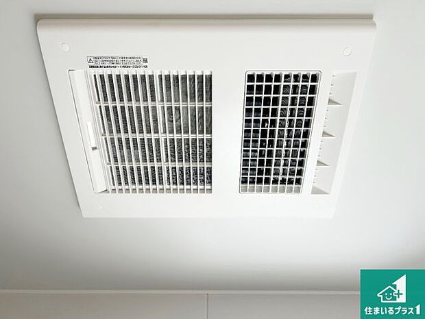 【浴室暖房乾燥機】四季を通して快適なバスライフをお手伝いする浴室暖房乾燥機!浴室の乾燥・暖房・涼風・換気はもちろん、24時間換気にも対応!