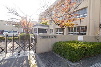 熊取町立中央小学校 徒歩700m