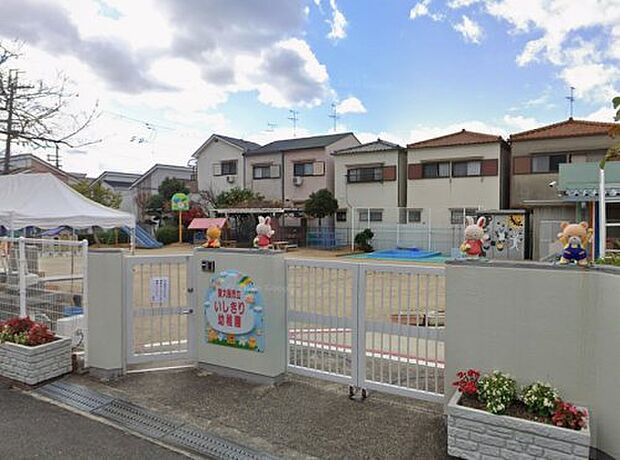 東大阪市立石切幼稚園