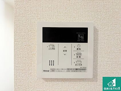 給湯器リモコン（LDK側）