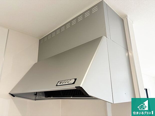 【レンジフード】汚れにくいスロットフィルタでお手入れラクラク!LED照明付き!
