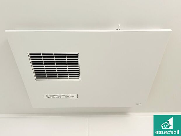 【浴室暖房乾燥機】四季を通して快適なバスライフをお手伝いする浴室暖房乾燥機!浴室の乾燥・暖房・涼風・換気はもちろん、24時間換気にも対応!