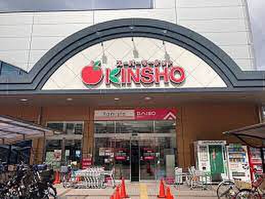 スーパーマーケットKINSHO(近商) 東湊店
