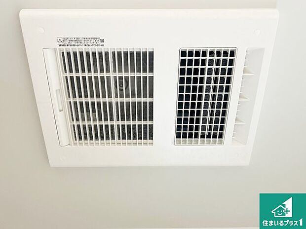 【浴室暖房乾燥機】四季を通して快適なバスライフをお手伝いする浴室暖房乾燥機!浴室の乾燥・暖房・涼風・換気はもちろん、24時間換気にも対応!