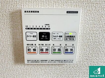 浴室暖房乾燥機リモコン