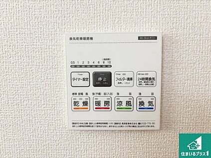 浴室暖房乾燥機リモコン