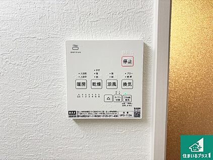 浴室暖房乾燥機リモコン