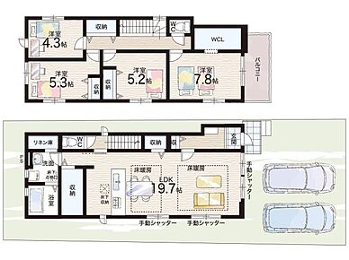 ○新檜尾台小学校・・・徒歩5分 ○赤坂台中学校・・・徒歩9分 