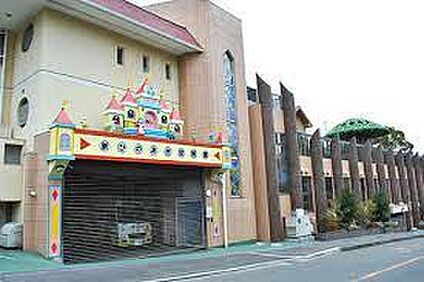 新ひのお台幼稚園 徒歩631m