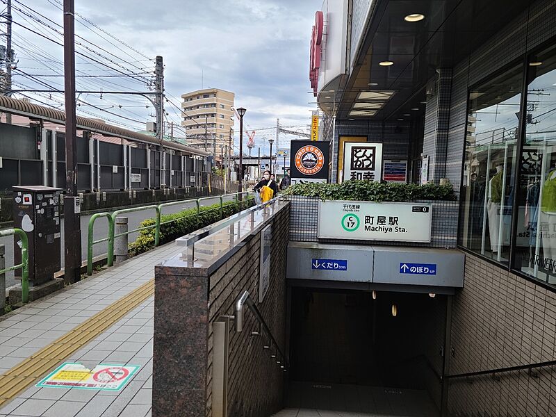 【車・交通】東京メトロ千代田線　町屋駅　