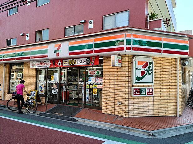 セブンイレブン(約300m)