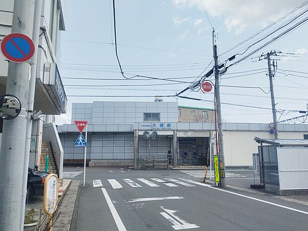 伊豆箱根鉄道駿豆線 大場駅(約190m)