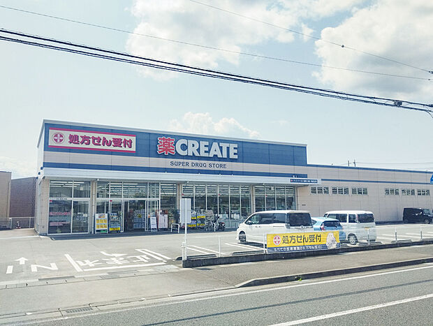 クリエイトSD 函南仁田店(約510m)